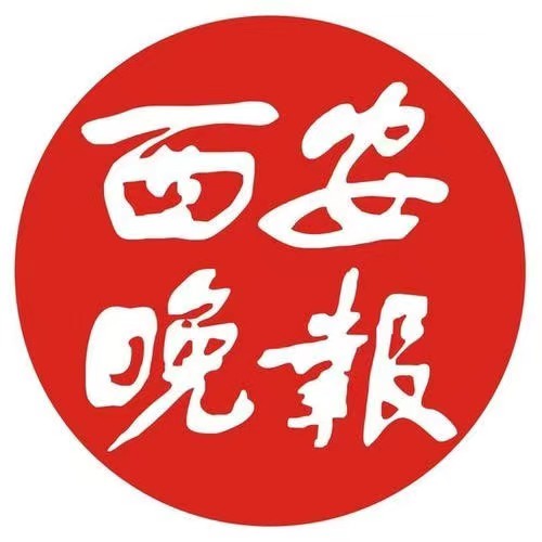 2022年西安晚报解约公告