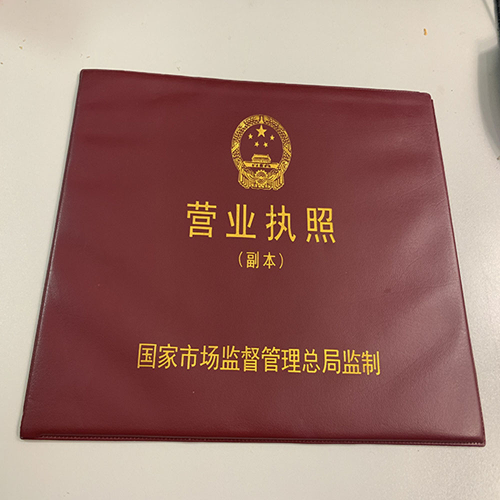 西安晚报营业执照登报模板