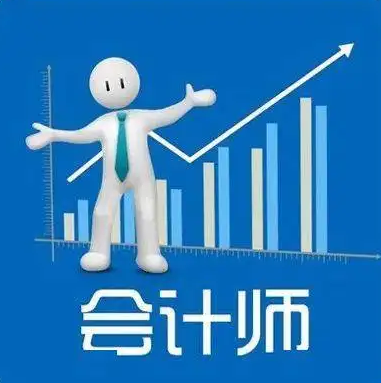 西安晚报会计师遗失登报模板