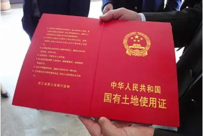 土地证遗失登报
