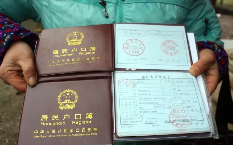 集体户口卡遗失声明格式_西安晚报登报中心