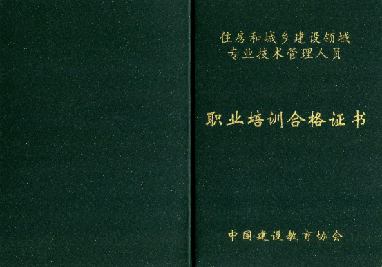 土建施工员证丢失怎么登报_西安晚报登报中心_029-87619041