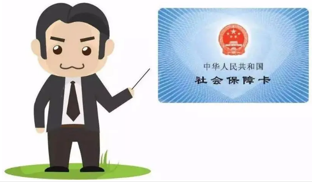 社保卡丢失咨询电话_报社电话是多少?_029-87619041